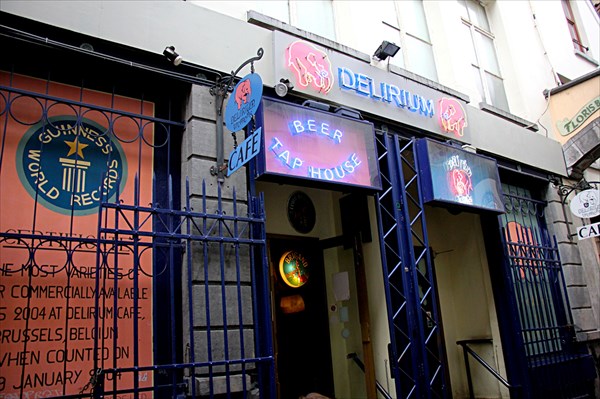 137-Кафе Делириум